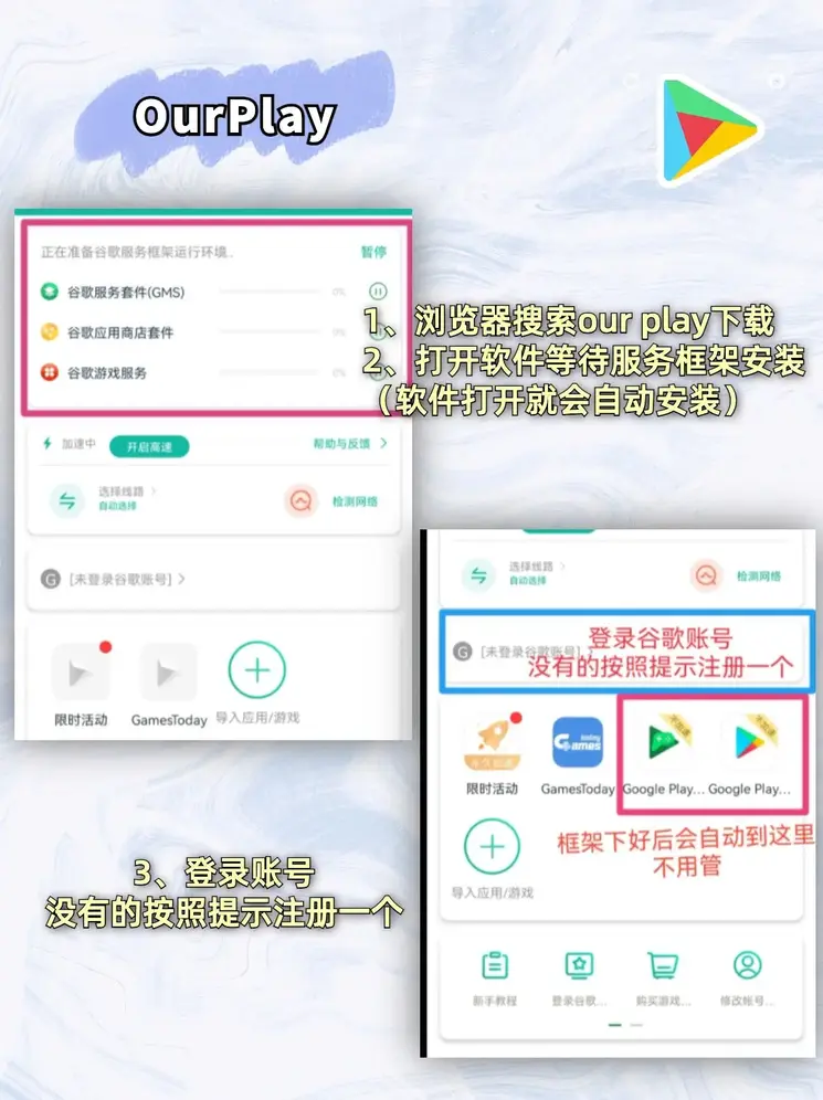 万博娱乐app下载截图1